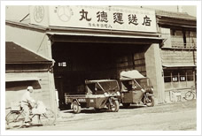 1950年代